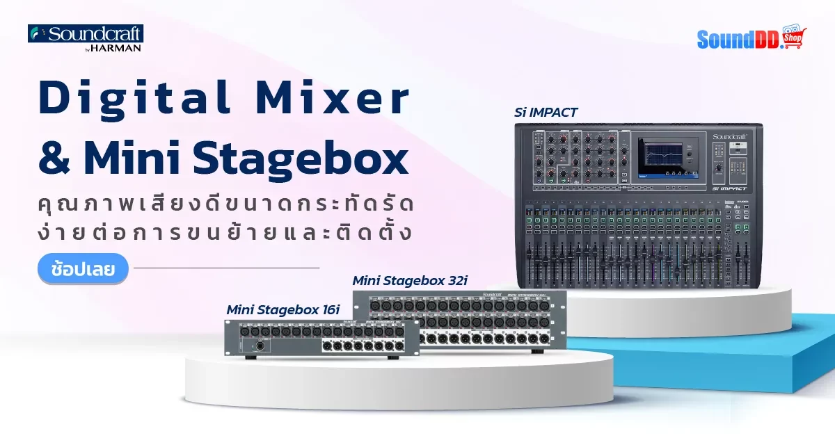 Soundcraft Digital Mixer & Mini Stagebox