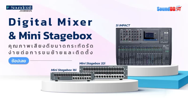 Soundcraft Digital Mixer & Mini Stagebox