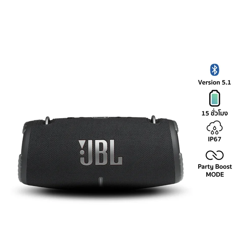 JBL XTREME 3