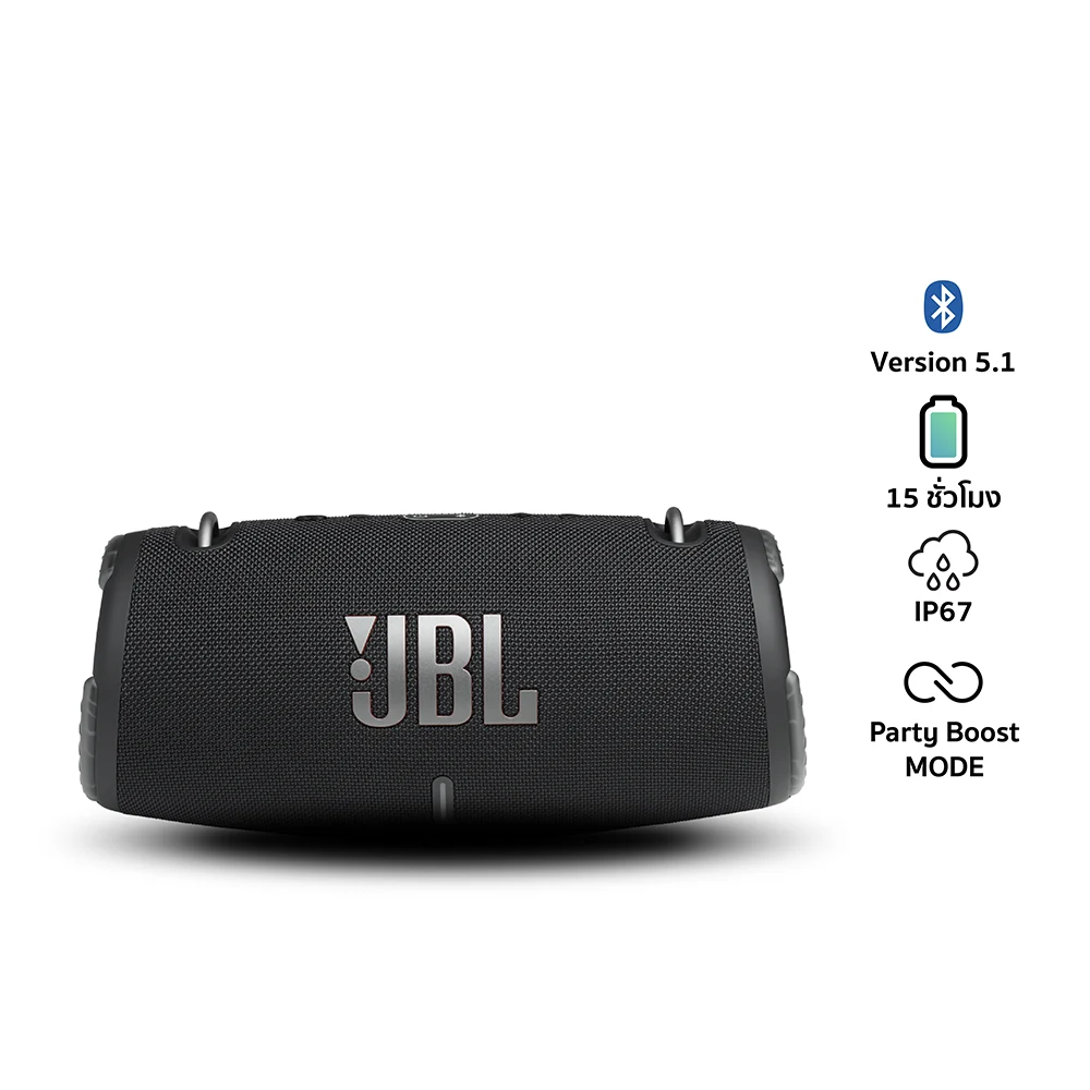 JBL XTREME 3