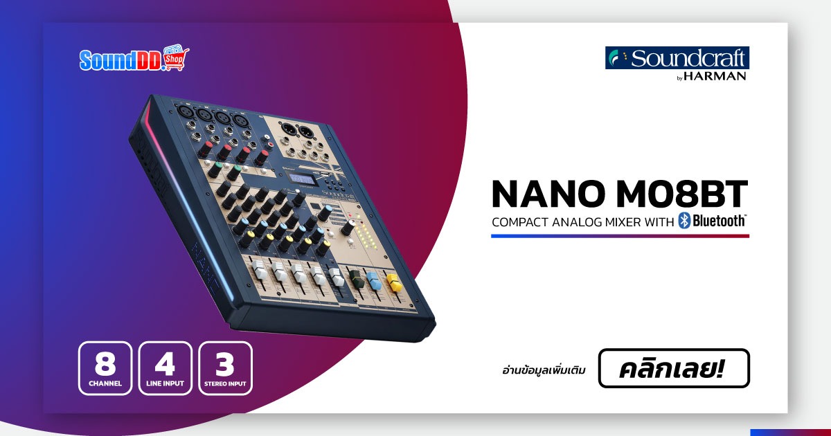 SOUNDCRAFT NANO M08BT