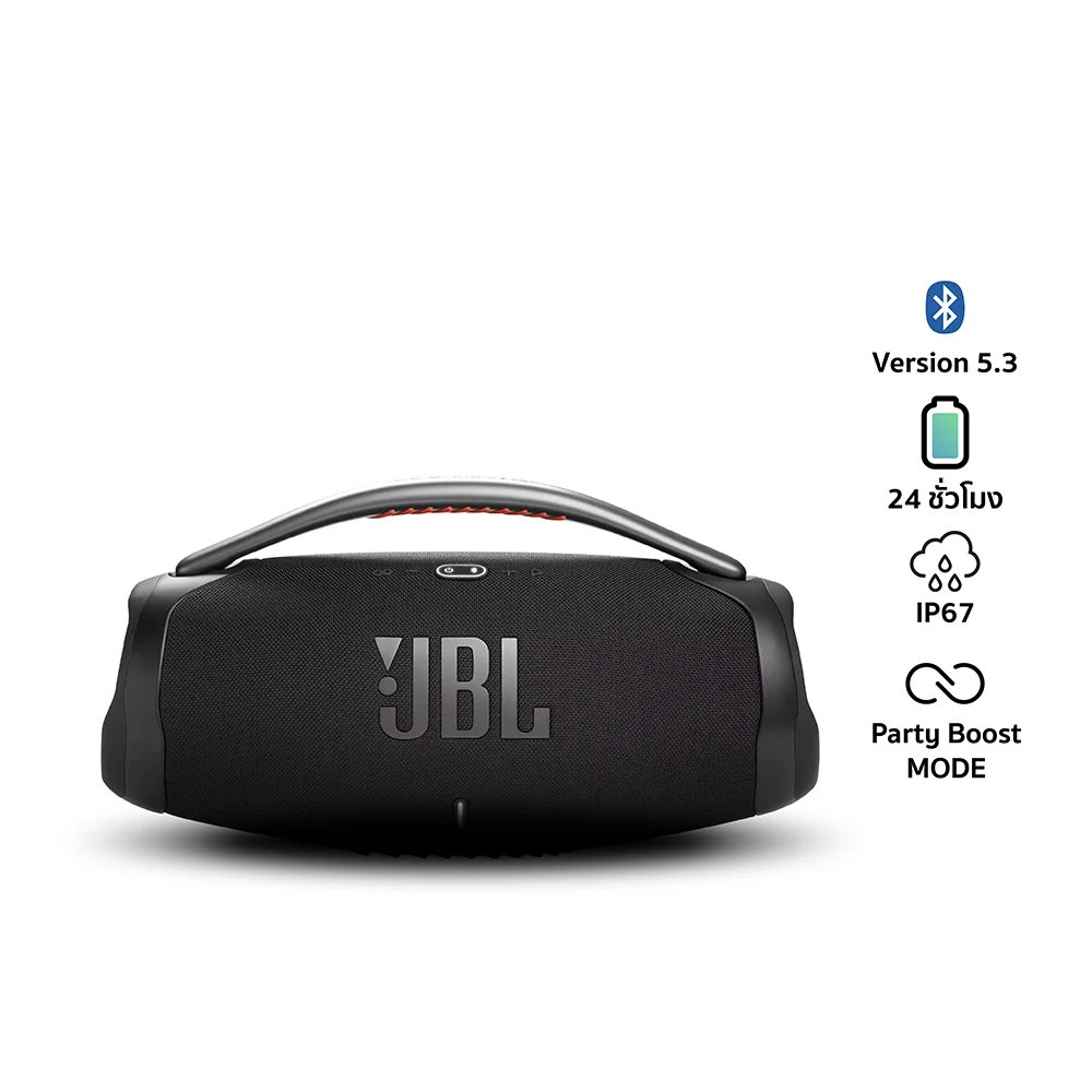 JBL BOOMBOX 3