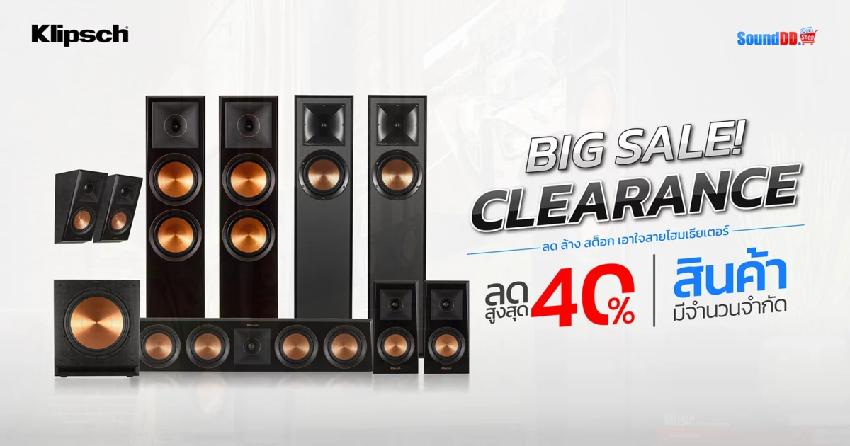 Klipsch Clearance Sale