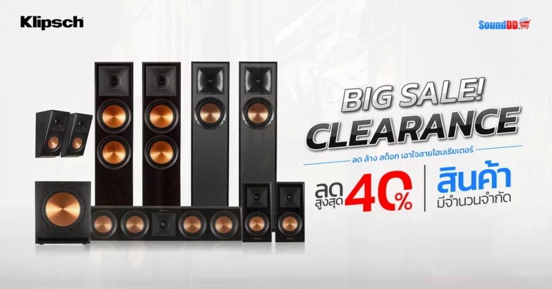 Klipsch Clearance Sale