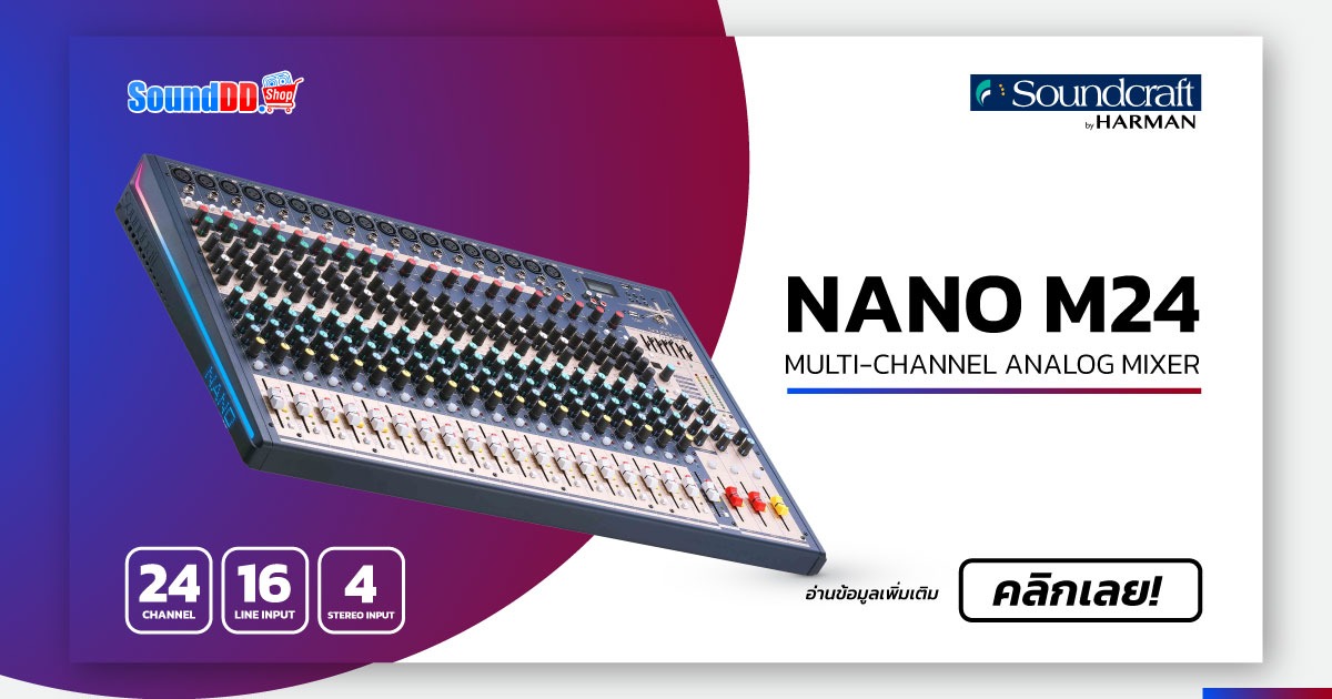 SOUNDCRAFT NANO M24