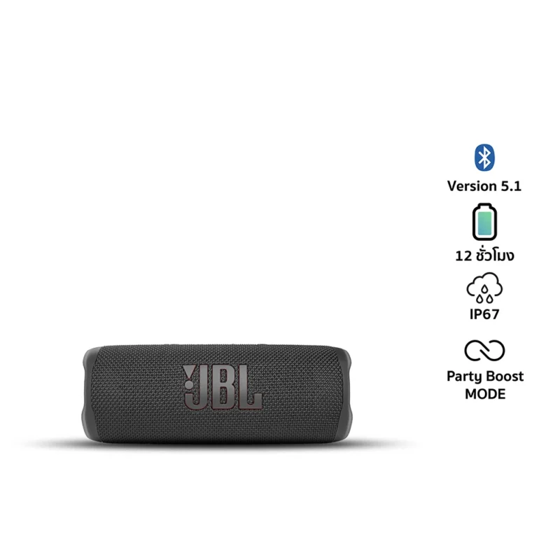 JBL Flip 6 ลำโพงพกพาไร้สายกันน้ำ
