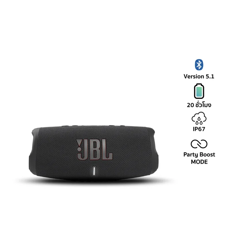 JBL Charge 5