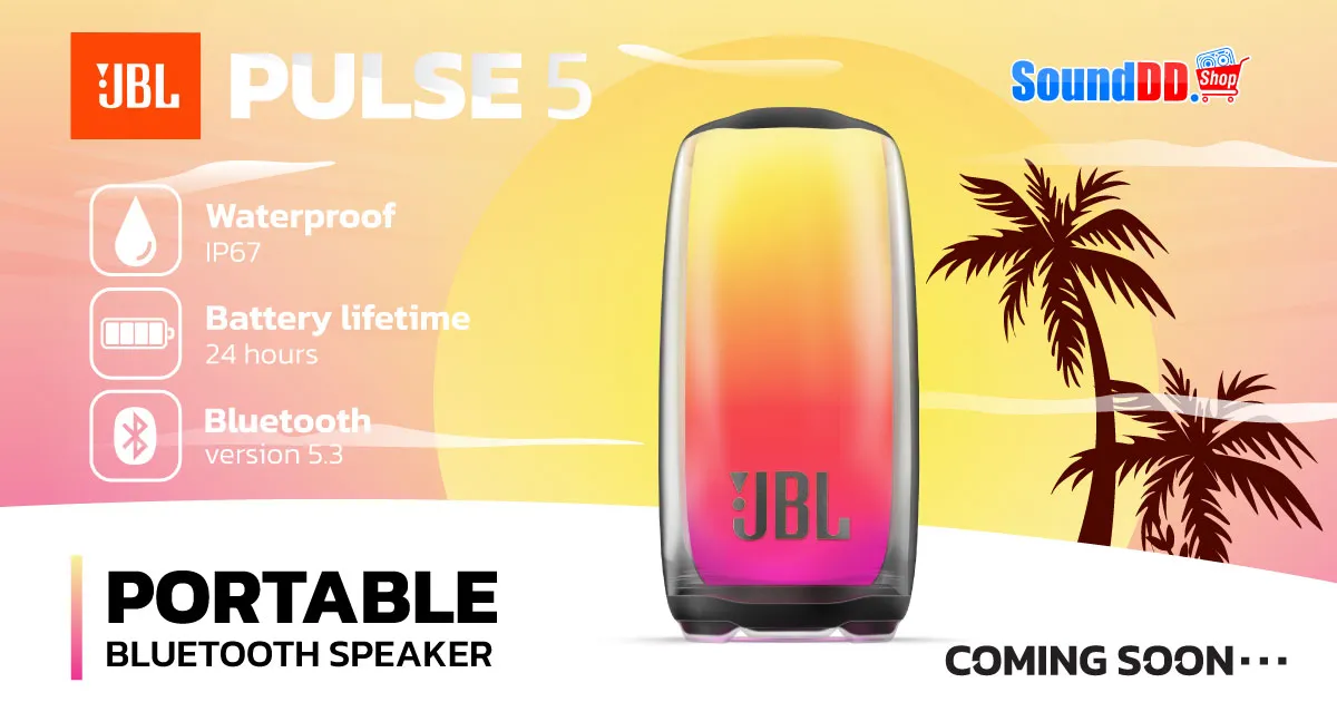 ลำโพง JBL PULSE 5
