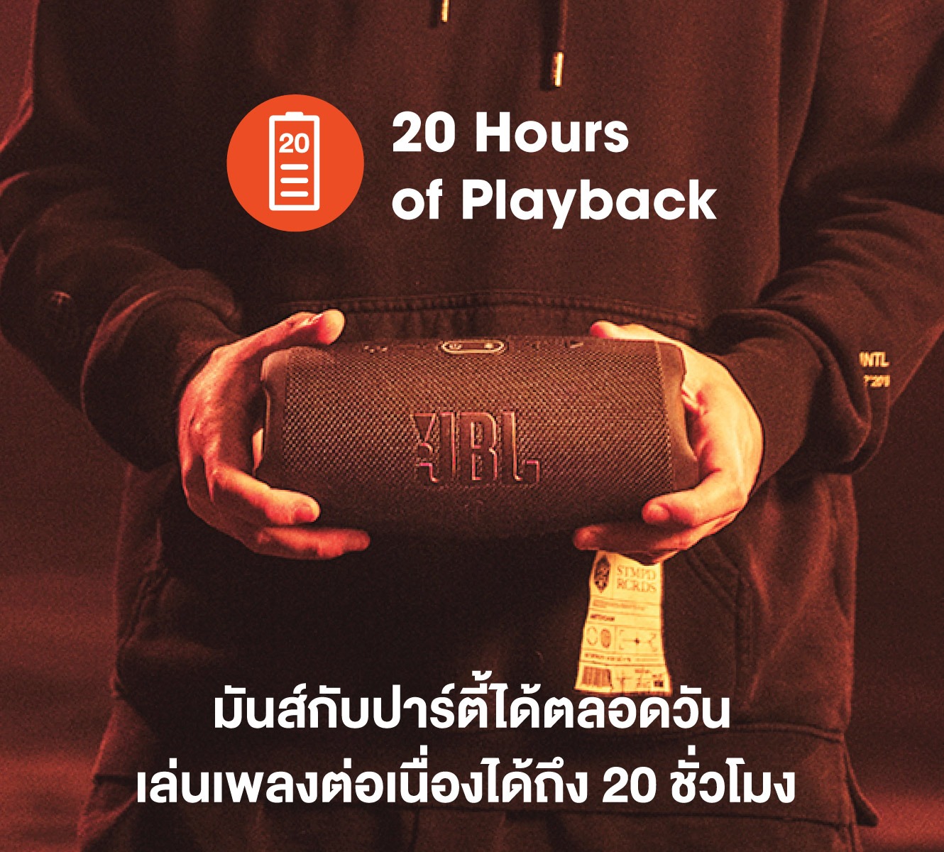 CHARGE 5 20 HOURS LIFETIME