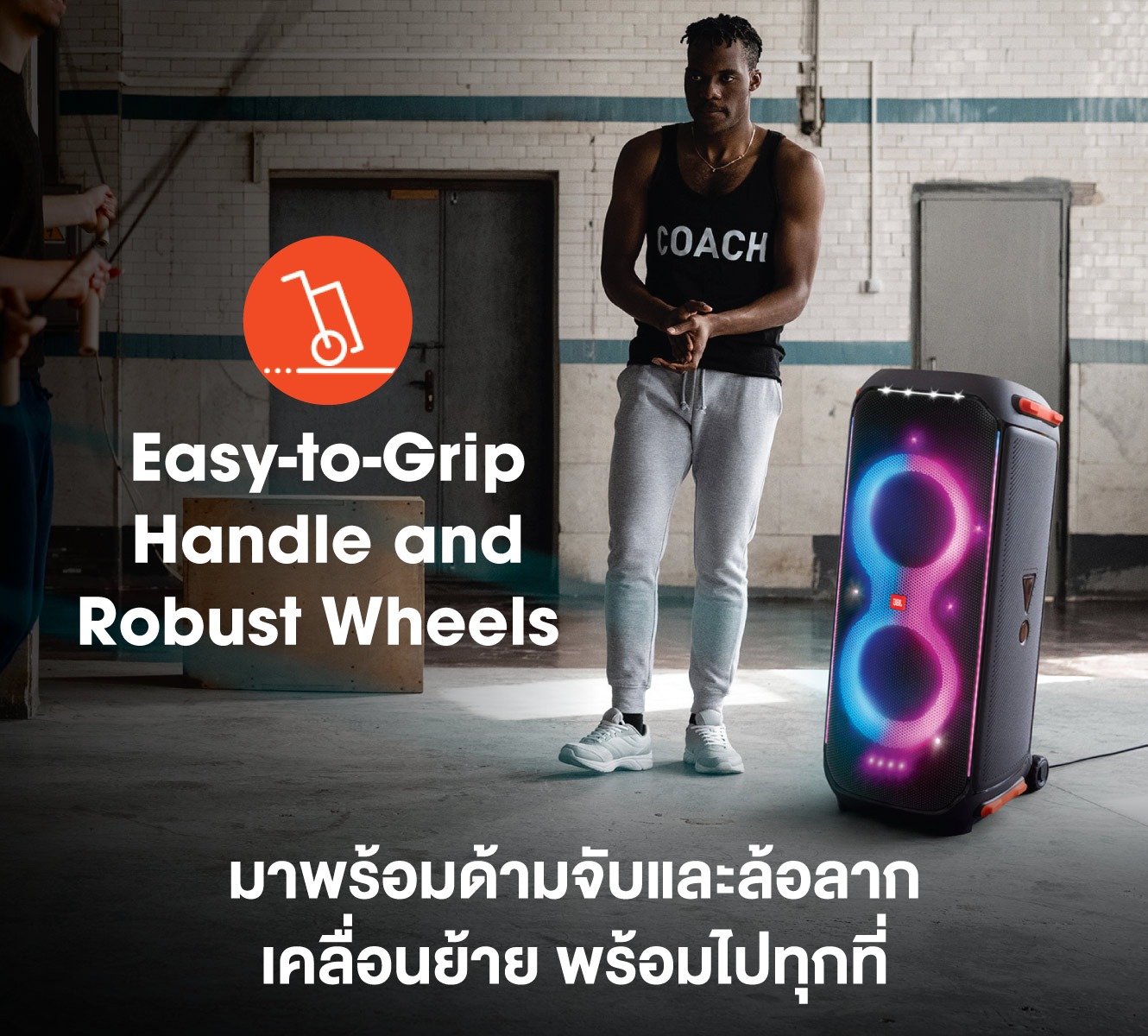 EASY TO GRIP