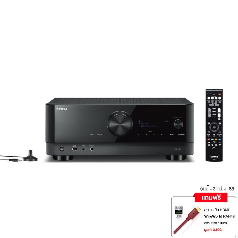 โปร RX-V6A
