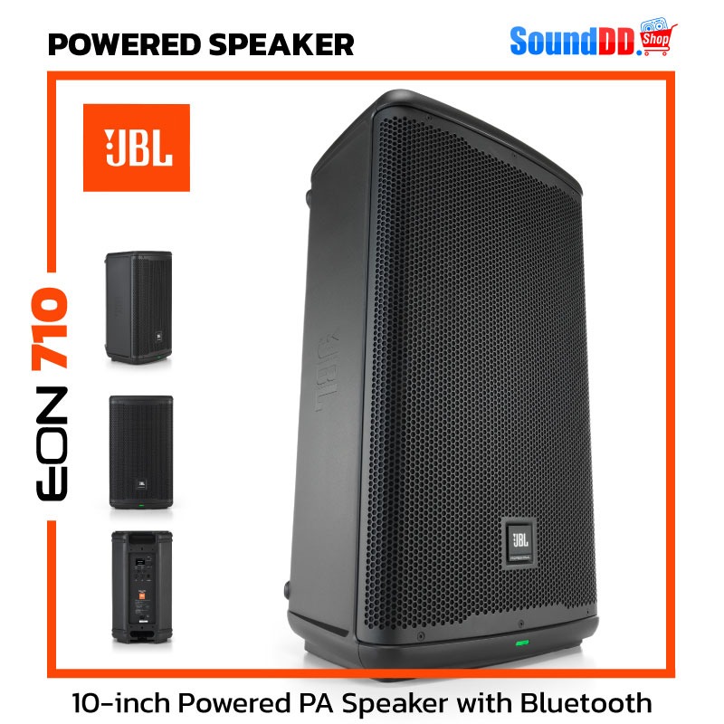 JBL EON 710