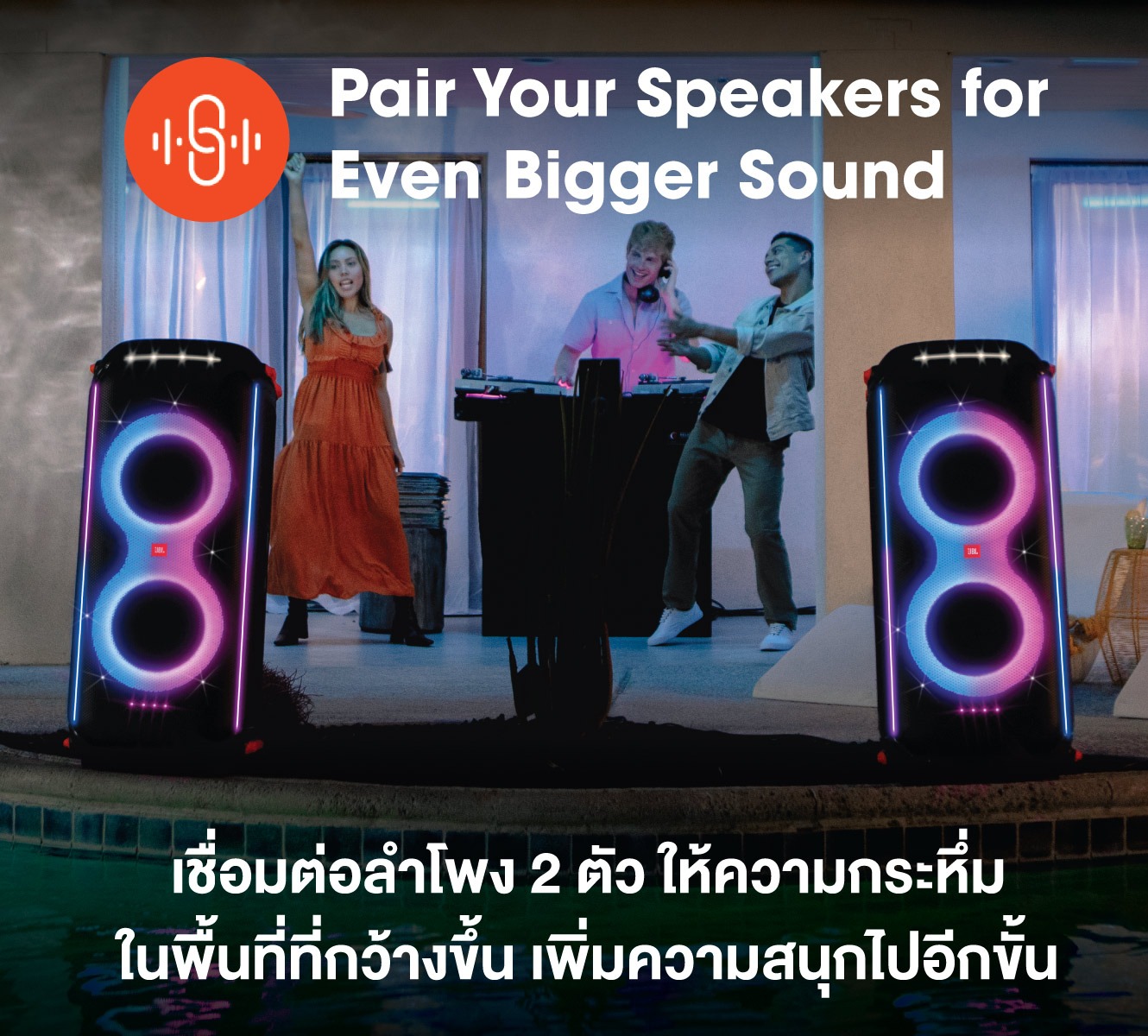 PAIR TWO SPEAKER