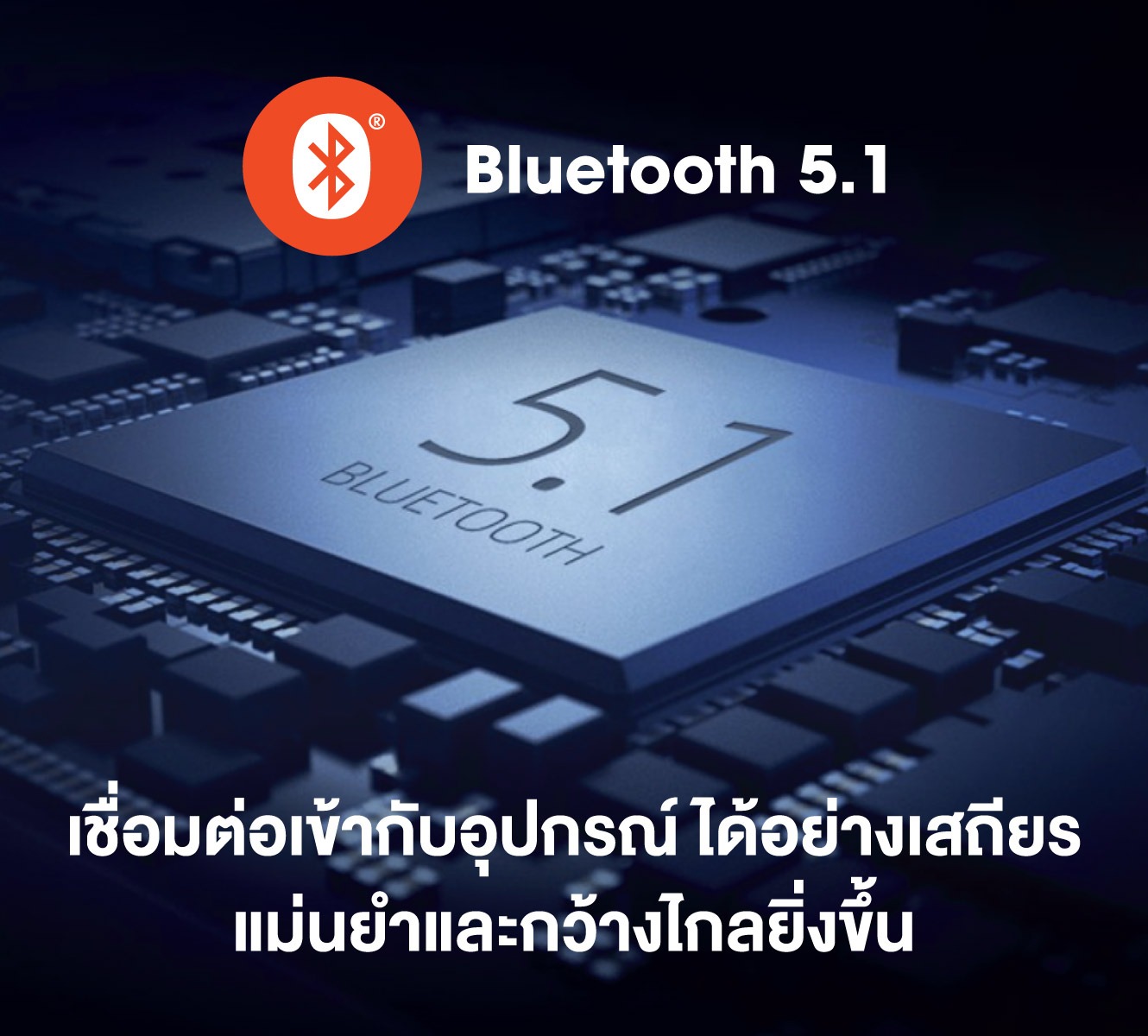 CHARGE 5 BLUETOOTH 5.1