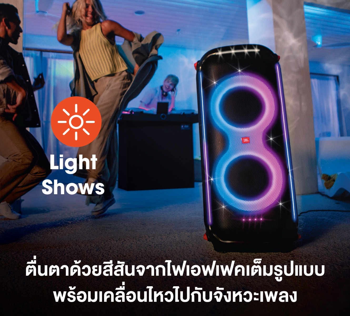 LIGHTSHOW