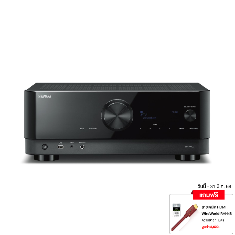โปร RX-V4A
