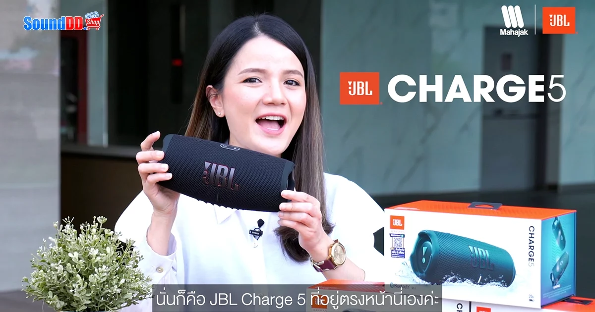 รีวิว JBL CHARGE 5