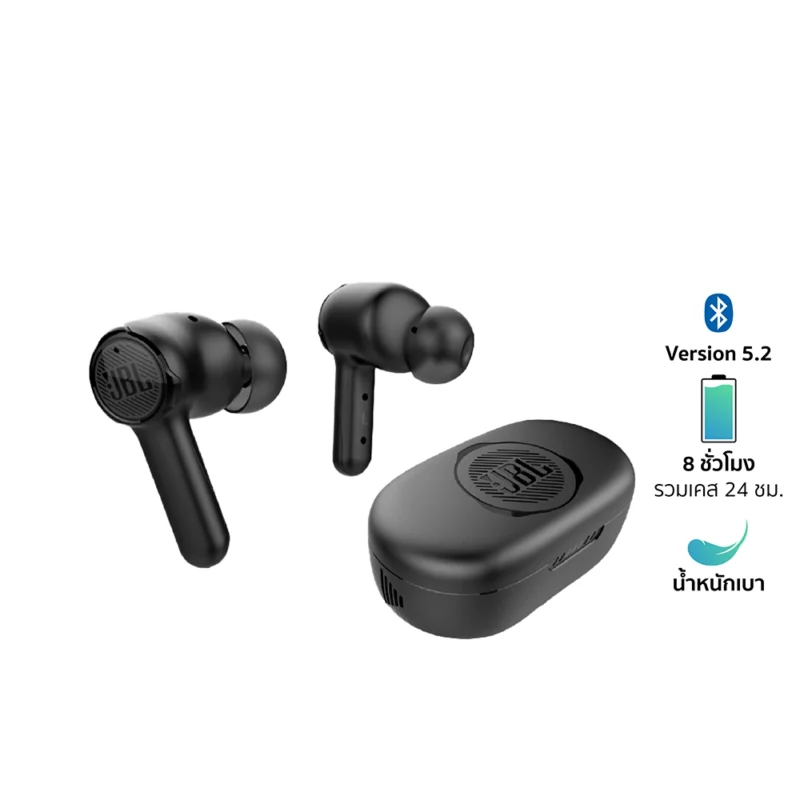 JBL QUANTUM TWS