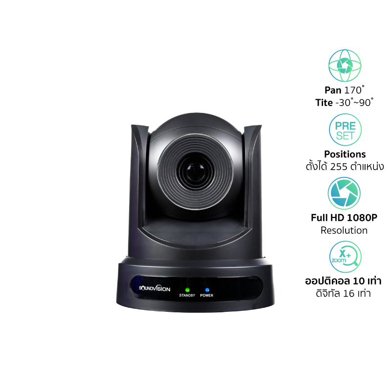 SOUNDVISION-VC-100HU