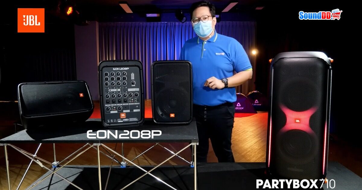JBL EON 208P VS JBL PARTYBOX 710