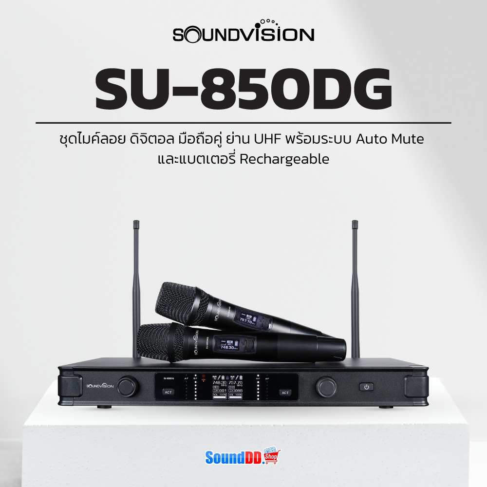 SOUNDVISION SU-850DG
