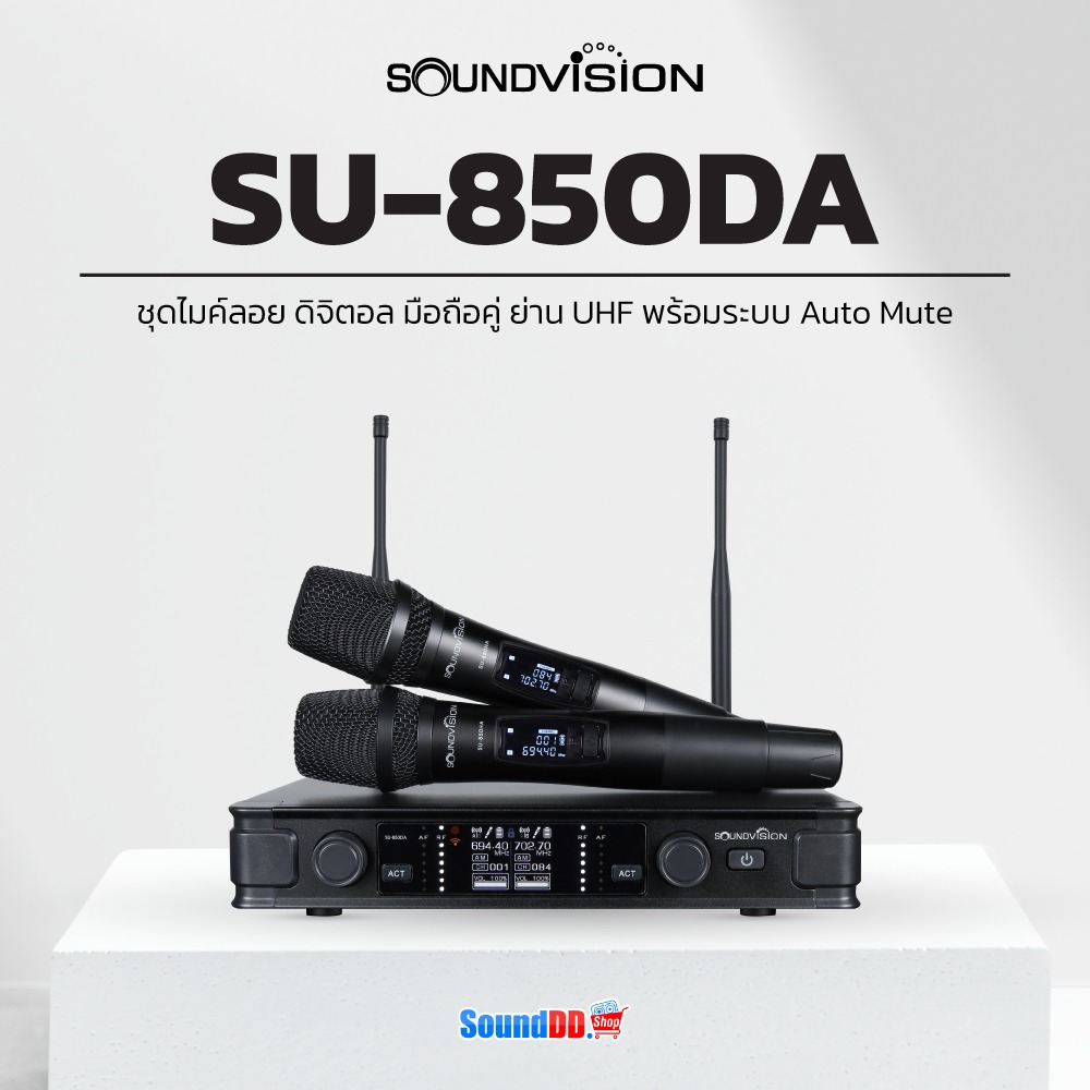 SOUNDVISION SU-850DA