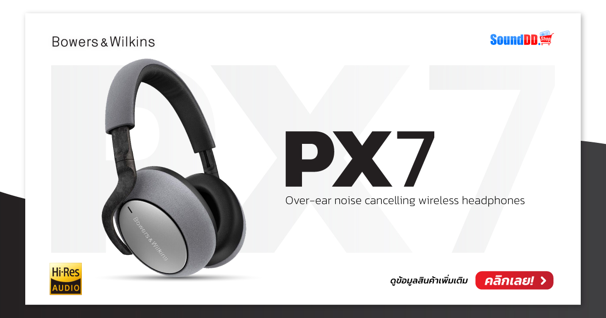 Bowers & Wilkins PX7