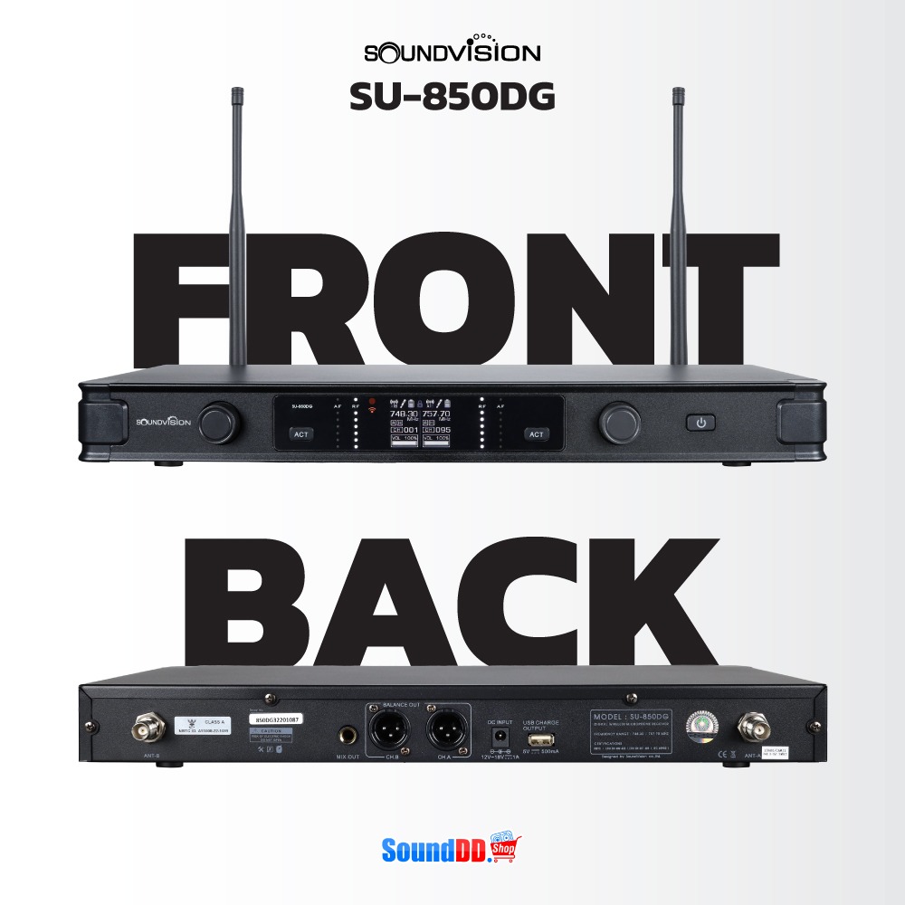 หน้า-หลัง SU-850DG