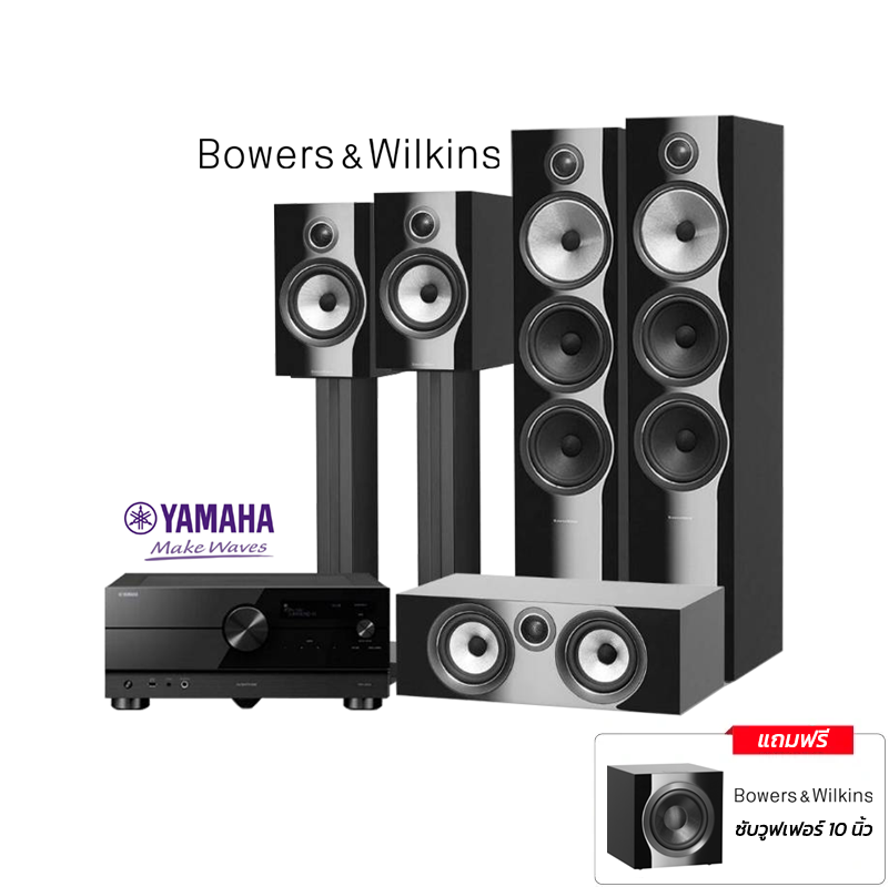 HOME THEATER SET