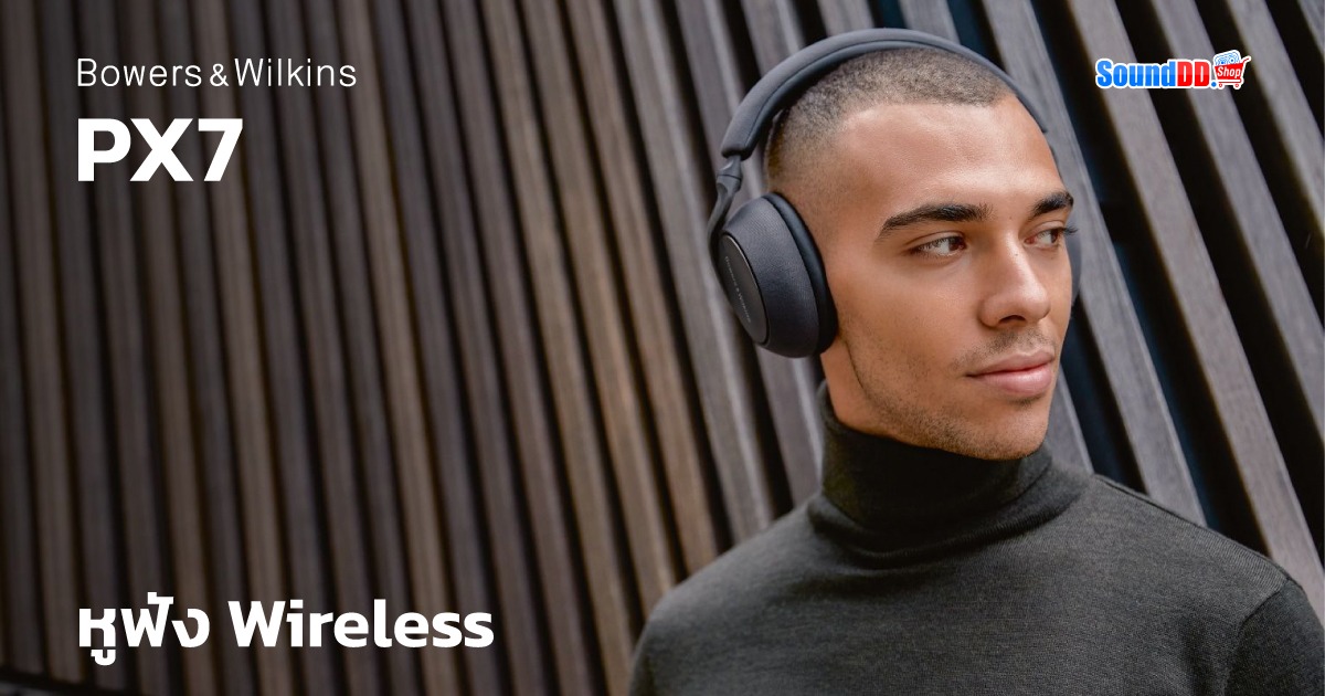 หูฟัง Wireless คือ
