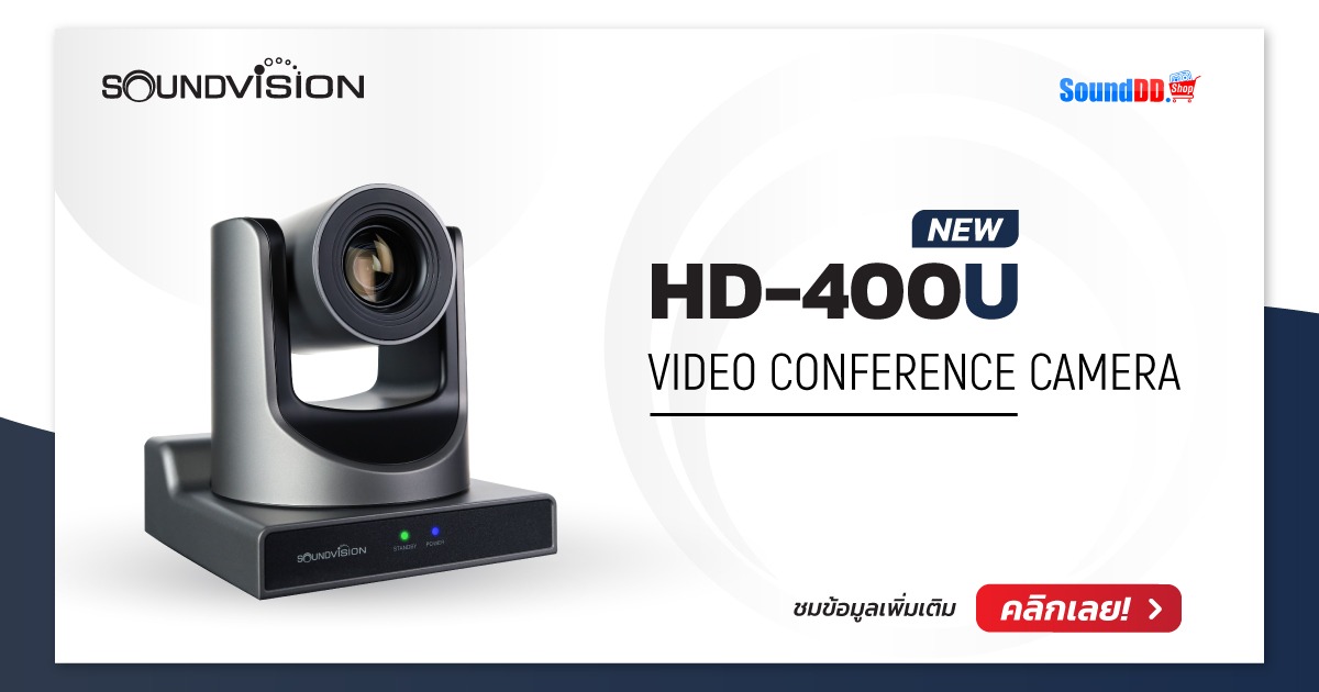 SOUNDVISION HD-400U