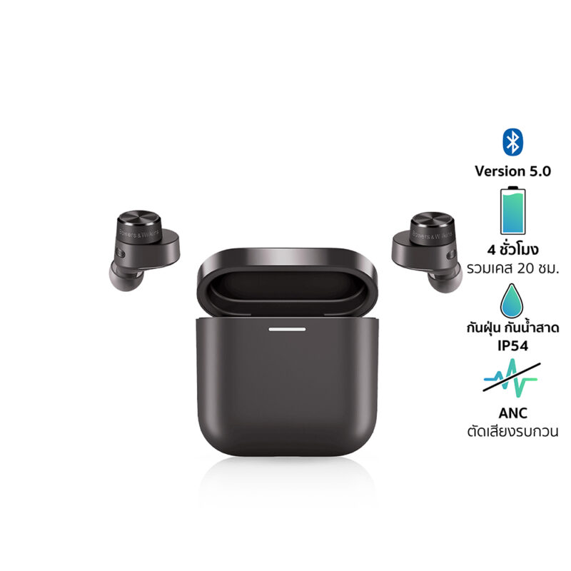 หูฟังไร้สาย Bowers & Wilkins PI5