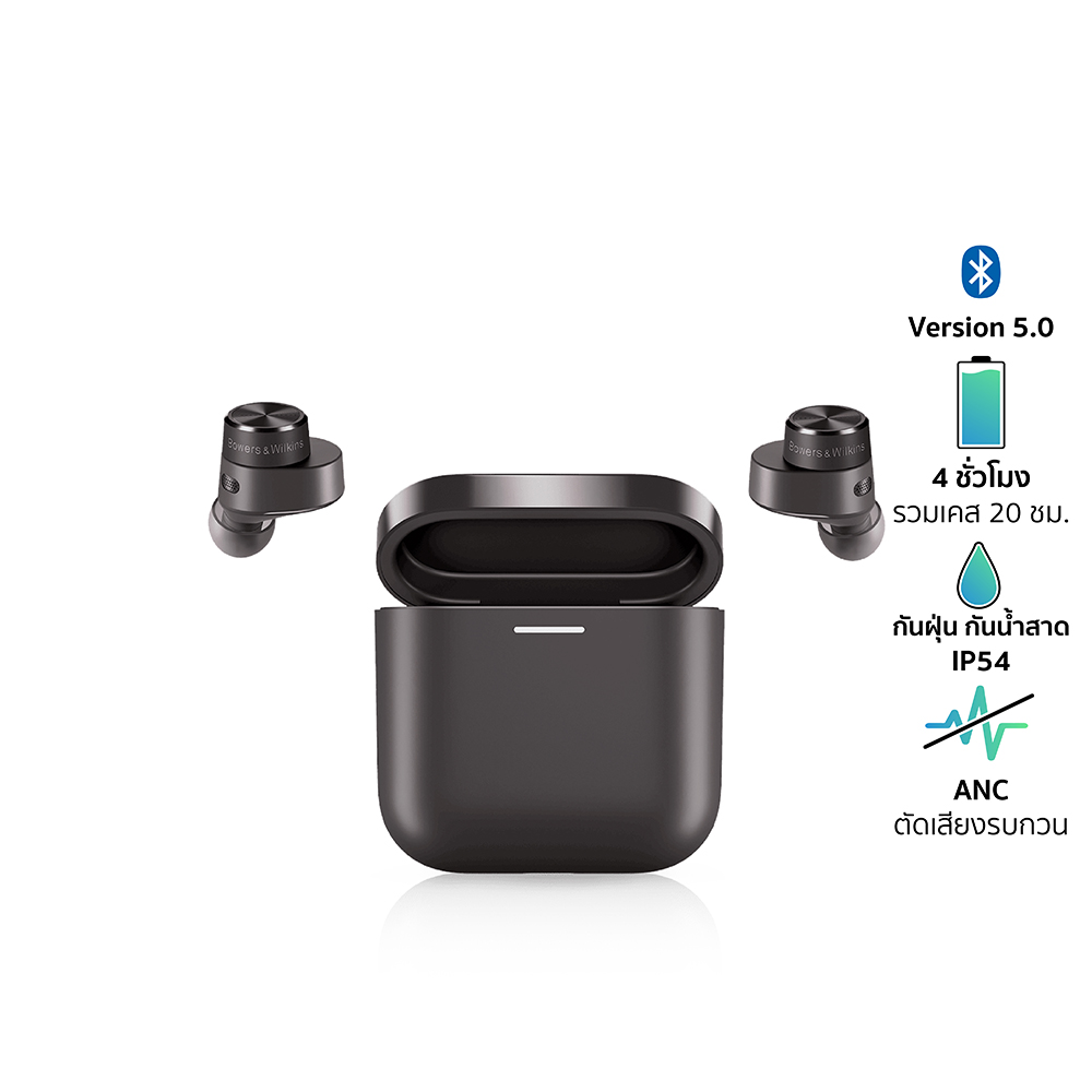 หูฟังไร้สาย Bowers & Wilkins PI5