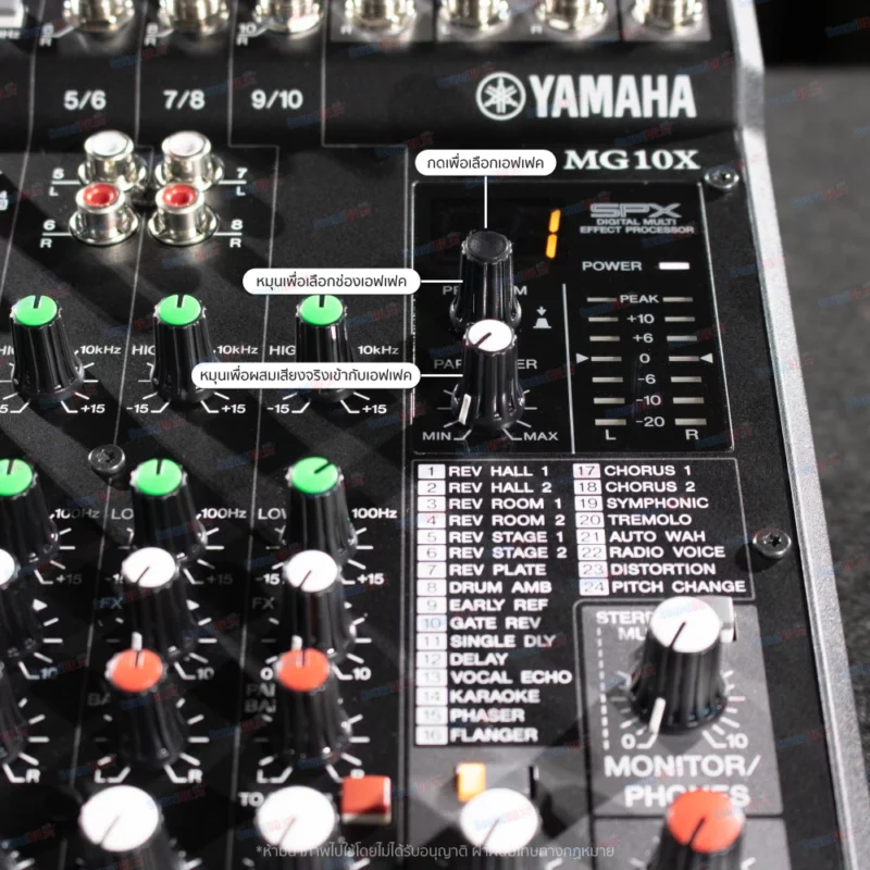 YAMAHA MG10X CV มิกเซอร์ อนาล็อก 10 ชาแนล - Image 5