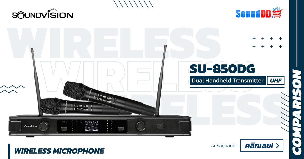 SOUNDVISION-SU-850DG