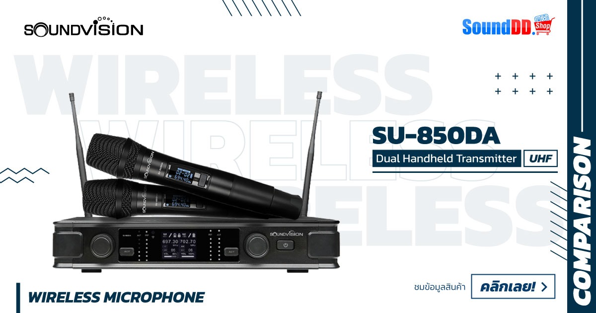 SOUNDVISION-SU-850DA