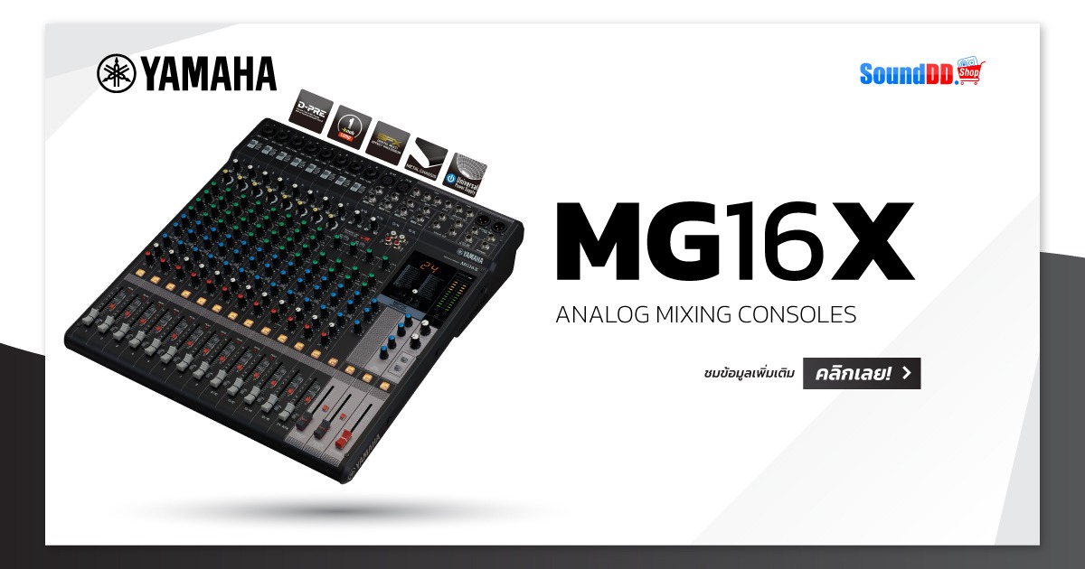 YAMAHA MG12X