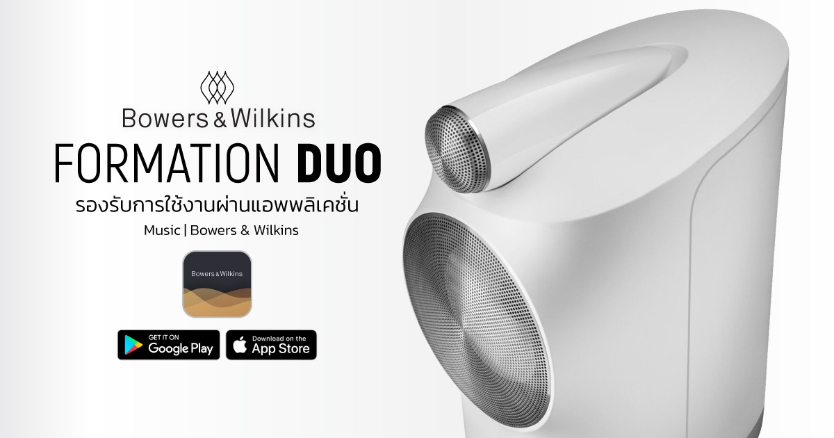 รองรับการใช้งานผ่านแอพ