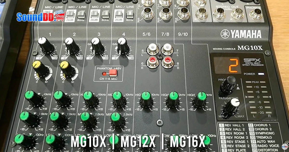 มิกเซอร์ อนาล็อก YAMAHA MG x