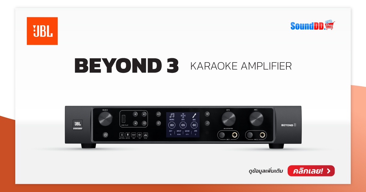 JBL BEYOND 3 KARAOKE AMPLIFIER