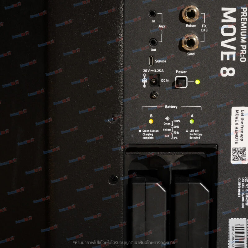 HK AUDIO Premium PR:O MOVE8 ตู้ลำโพง Active 8 นิ้ว 60 วัตต์ แบตในตัว - Image 9