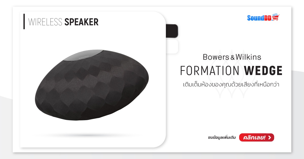 B&W FORMATION WEDGE BLACK