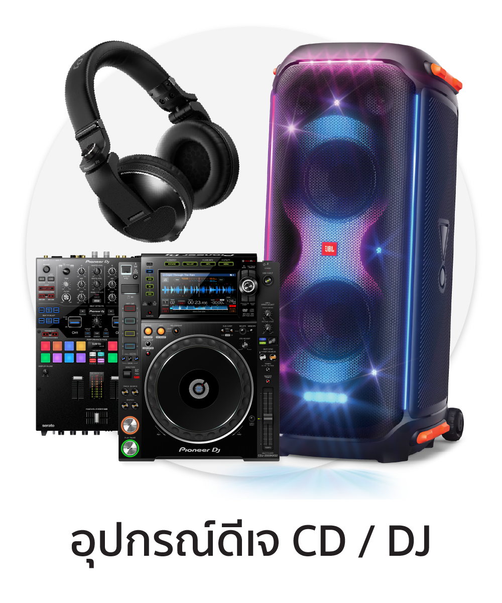 DJSys Cata