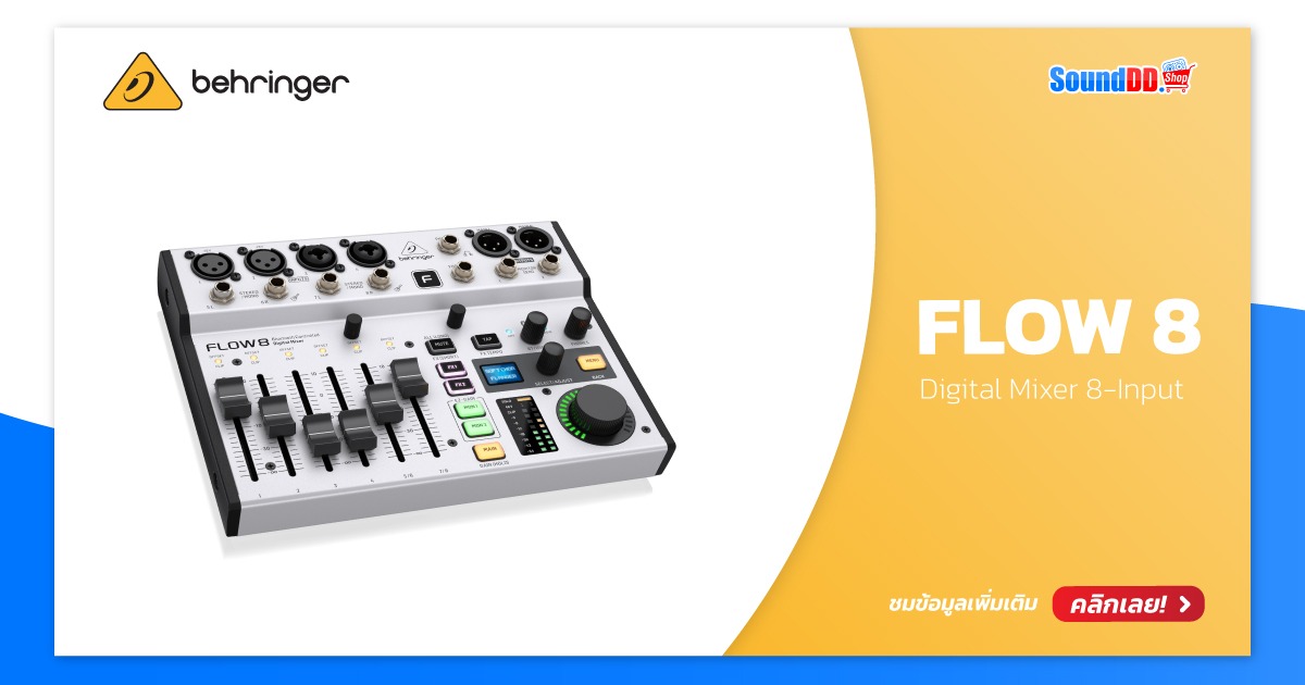 BEHRINGER FLOW 8