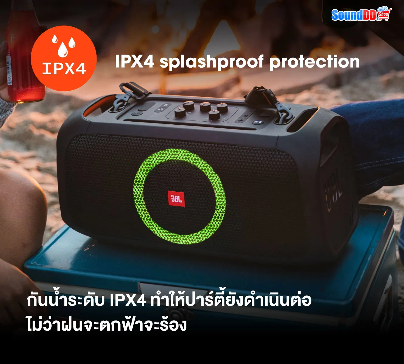 jbl partybox on-the-go