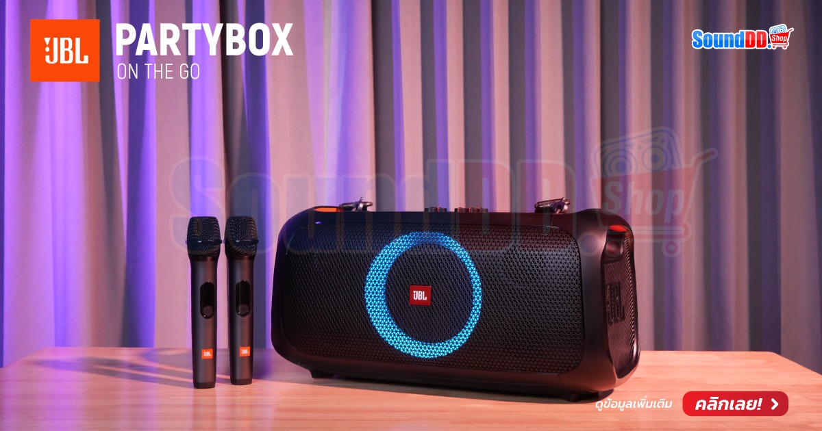 รูปลักษณ์ของ JBL PARTYBOX ON THE GO