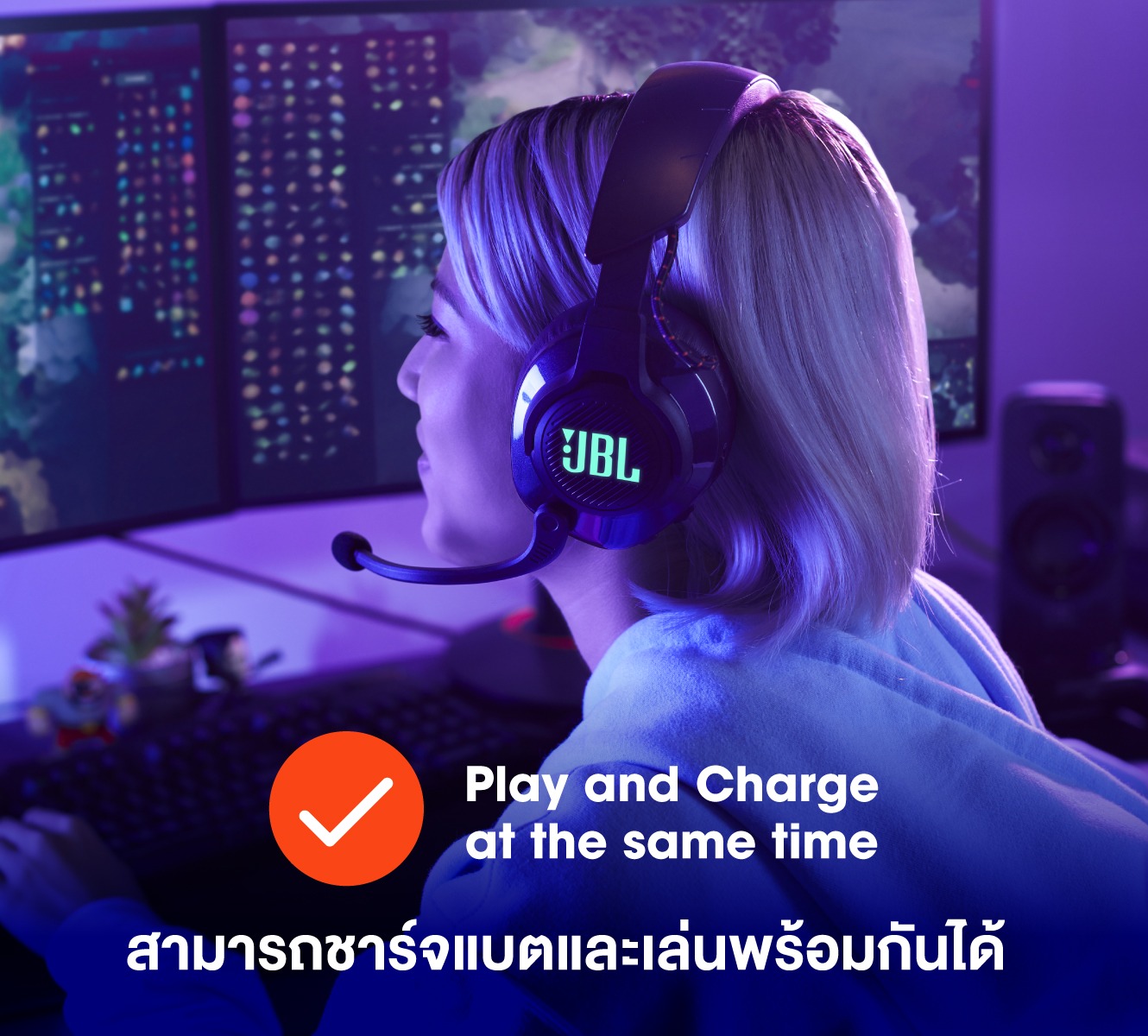 JBL-QUANATUM 610 ชาตไปเล่นไป