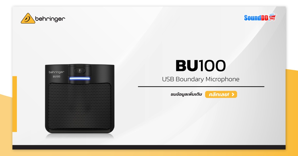 BEHRINGER BU 100 ไมโครโฟน USB