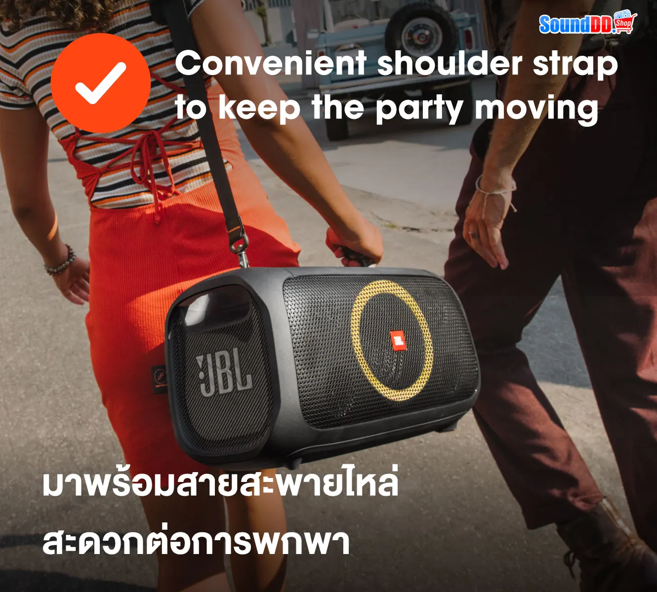 jbl partybox on the go มือสอง