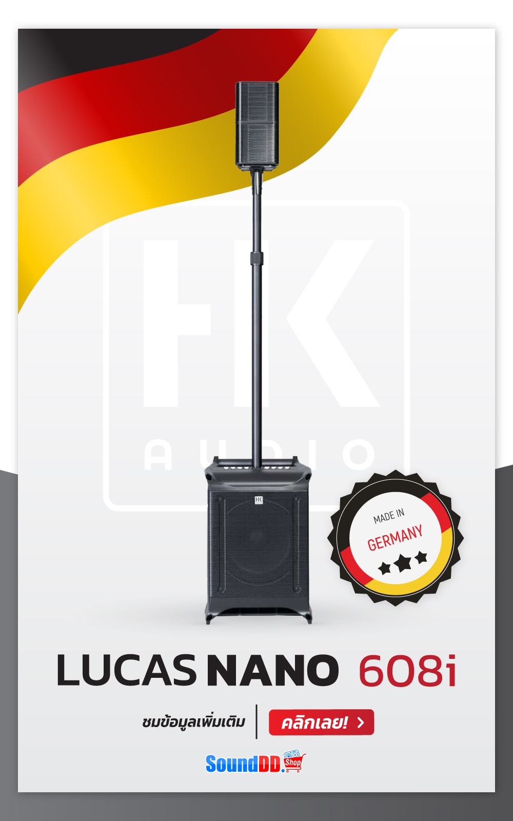HK AUDIO LUCAS NANO 608i